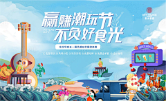 YYUURR采集到主画面