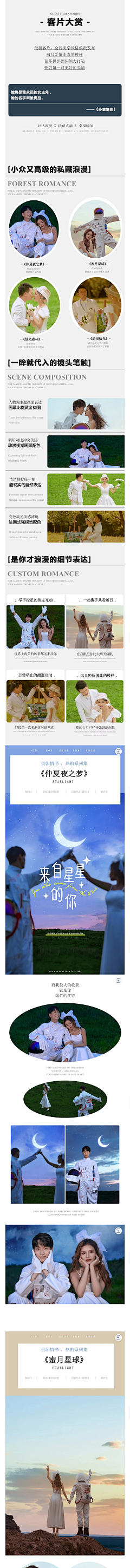 今天也要爱学习采集到排版（包材可参考）