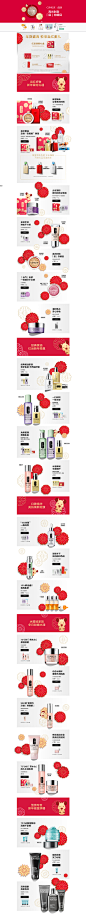 首页-Clinique倩碧官方旗舰店-天猫Tmall.com