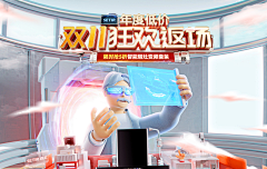 易yee1采集到首页版块