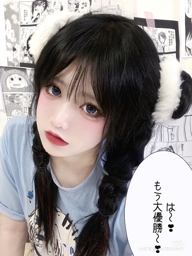 来自分享