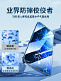 【超耐用】苹果13promax钢化膜iPhone12Pro手机11瓷晶气囊贴膜pm防尘网Max保护pro全屏ip覆盖Xs防摔Xr全包边X-tmall.com天猫