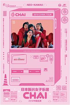 SUPERVIP小丸子采集到banner