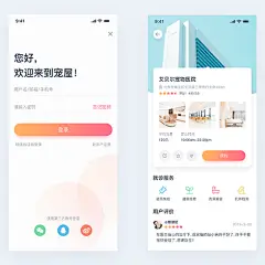 宠物APP等级评估储备分数简单宠物图标app医院登录设计宠物app狗猫