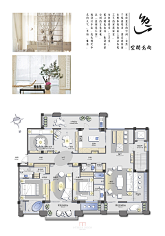 小咻休采集到方案-平、立面图