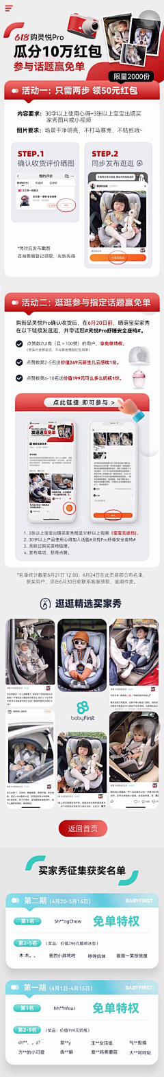 sugar·kaly采集到长图海报