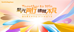 MAX品牌策略设计采集到活动主KV