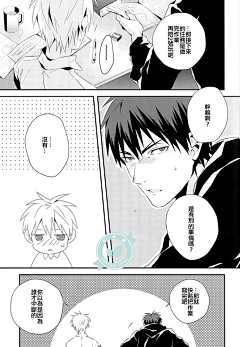 让我成功注册ok采集到自存：kuroko