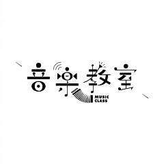 J1900采集到字体