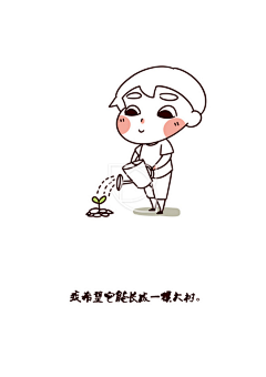 畫紙丶采集到名片