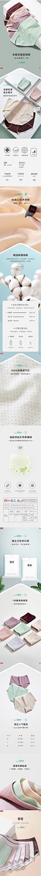 女士内裤女纯棉抗菌无痕100%全棉裆中腰三角短裤头夏季超薄款透气-tmall.com天猫