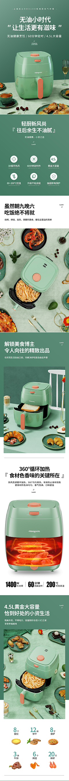 龙猫J采集到详情页