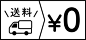日式文字框标签漫画日文装饰免抠PNG图案聊天框 设计手账 (75)