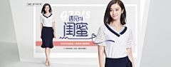 疑似山阴雪后来采集到网页设计 | 女装banner