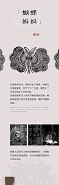 意境东方 | 乘物以游心