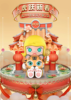 源鸣龙采集到亲子节