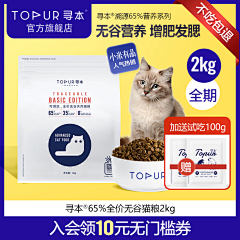 用户s96TKBgp采集到宠物banner及主图