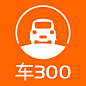 车300【图标 APP LOGO ICON】@ANNRAY!