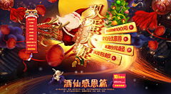 macistach采集到双十一