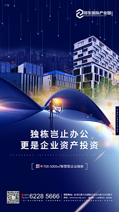 仅此生♪采集到long的地产图片