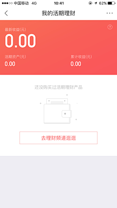 QIXI1989采集到钱包