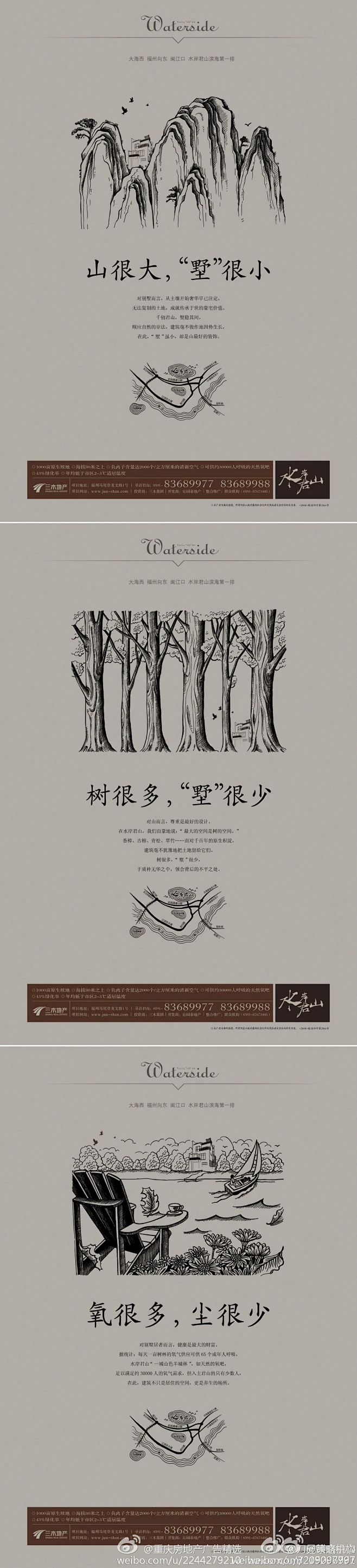 刀兄策略中心的照片 - 微相册