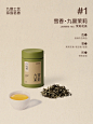 奈雪茶院绿罐茶全新上市，快来喝茶！_2_奈雪的茶_来自小红书网页版