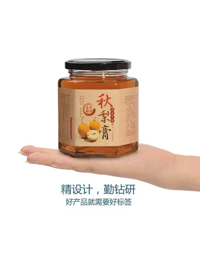 冰糖川贝枇杷陈皮柠檬红黑糖姜枣四物秋梨膏...