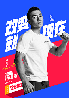 童童2333采集到排版