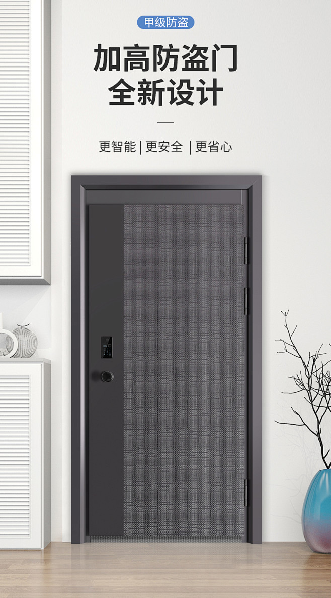传优家用防盗门甲级门子母门入户门轻奢智能...