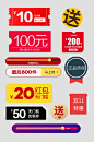 送红包网络店铺价格图标