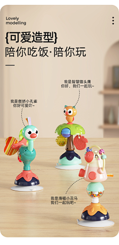 木子默爱诺诺采集到学具