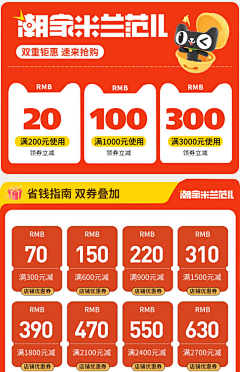 857-857采集到潮家米兰范儿