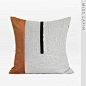 MISSLAPIN简约现代/靠包靠垫抱枕/橘色黑灰色规则拼接方枕腰枕