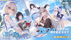 淅沥冬泷采集到群像