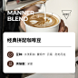 MANNER BLEND经典拼配意式精品咖啡豆店用拿铁美式250g-tmall.com天猫