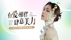 melodySixi采集到医美banner