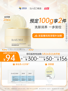 小老虎®采集到BM-化妆品主图750