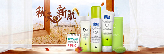 雪完美-雪完美化妆品旗舰店-天猫Tmal...