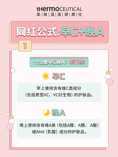 霸道的力量采集到页面-卡通