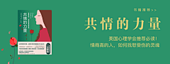 sweetbarbie采集到banner