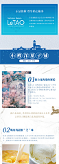 乐堂LeTAO 色内通夹心芝士饼干日本进口超好吃网红曲奇甜点小零食-tmall.com天猫