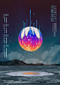 云林科技大学视觉传达设计系102级毕业展【本体逆流】： 