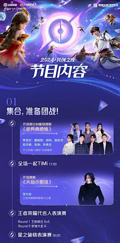 是俊SHIJUN采集到创意元素/物料