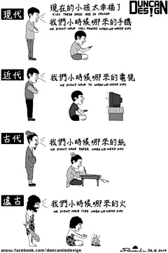 是什么让这些台湾“表情包”插画师比演艺明星还受欢迎？_设计_好奇心日报