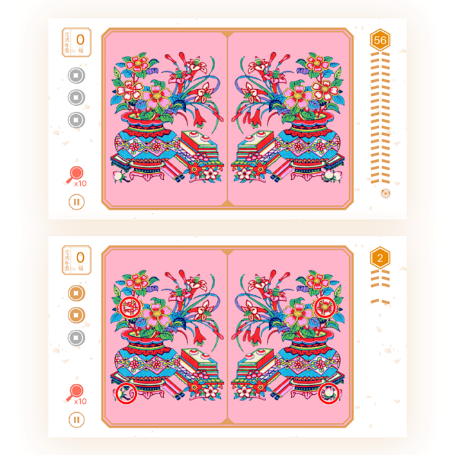 爆竹声中一岁除， 春风送暖入屠苏 - 优...