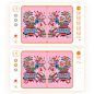 爆竹声中一岁除， 春风送暖入屠苏 - 优设-UISDC