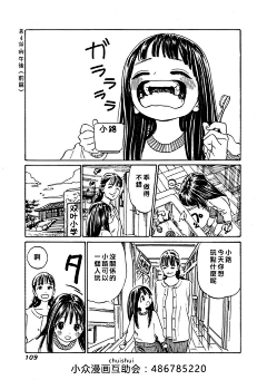 岸边露伴不嬉闹采集到明日酱的水手服