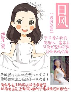 黑色幽灵0000采集到漫画