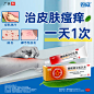 糠酸莫米松软膏乳膏正品皮炎药膏过敏止痒膏皮质激素康糖酸莫米酸